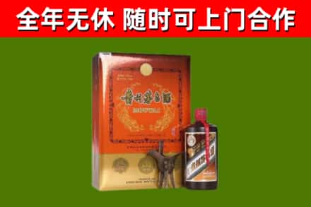 凤庆回收陈酿茅台酒