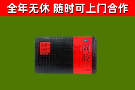 凤庆回收阿胶